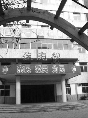 托管之惑