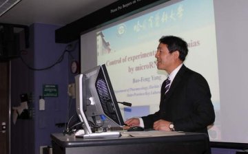 杨宝峰院士在美国辛辛那提大学医学院作特邀学术报告
