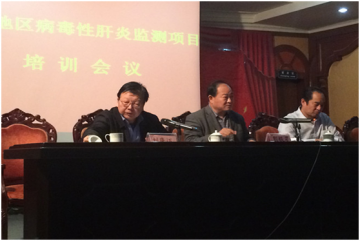 南疆工作站在喀什地区和和田地区举办病毒性肝炎监测及经济负担调查工作培训会议