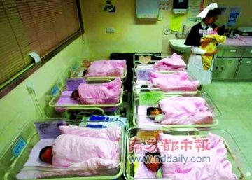 内地孕妇反感