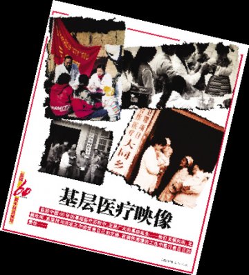壹策划’09