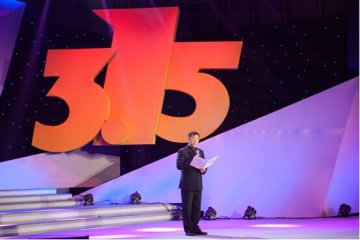 非遗传承人亮相“3·15”晚会倡行业自律