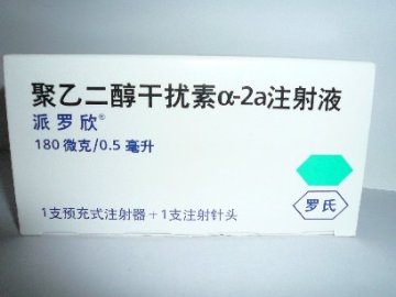 罗氏6种致死药品曝光