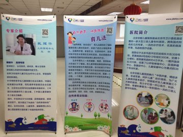 儿保泰斗戴耀华：微量营养素与儿童健康的重要性