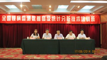 全国慢病监测数据高级统计分析技术培训班在浙江宁波举办