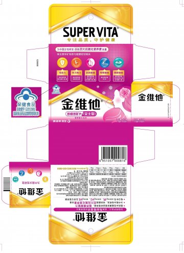 金维他牌多维多矿片（女士型)官方高清创意广告(浙食健广审(文)第2013070081号)