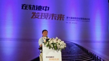 KBN第十届连锁总经理高峰论坛在三亚举办