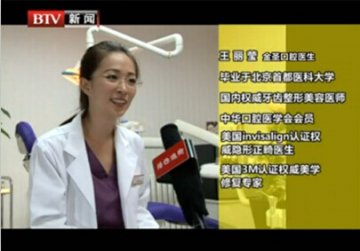 镶牙前的备牙期，牙齿一定要戴临时牙冠吗？