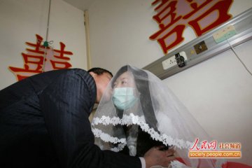 男友与患白血病女友在病房中举行婚礼