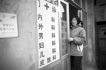 丰台区105“黑诊所”被取缔 112名从业人员被审查