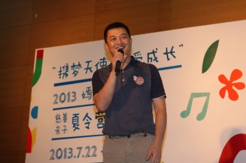 嫣然基金被爆吞明星5500万善款