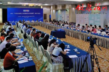中药注射剂上市后临床安全性监测项目2013年高层专家会议在京举行