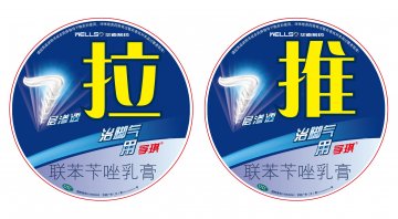联苯苄唑乳膏-孚琪官方高清创意广告(京药广审(文)第2012020179号)