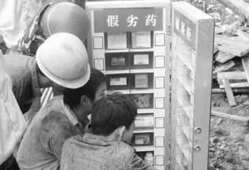 晋城：开展关注农民工用药安全主题活动