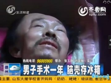 男子无钱医治脑壳存冰箱 12岁儿子辍学照顾