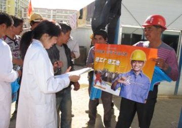 甘肃省甘南州合作市开展艾滋病宣传进工地活动