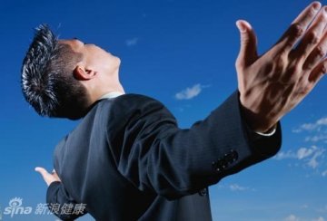 长寿的18个秘诀