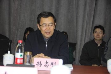 孙志刚副主任带队检查卫生发展研究中心党风廉政和惩防体系建设工作