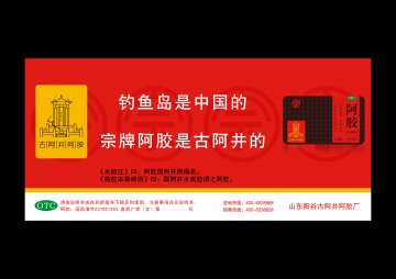 丙氨酰谷氨酰胺注射液-官方高清创意广告()