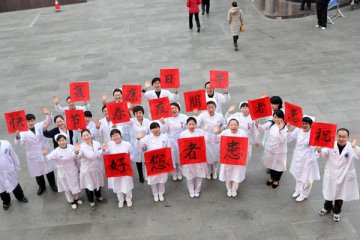 向患者问候 给患者拜年