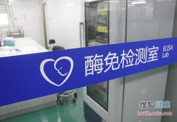 揭秘脐带血采集全过程