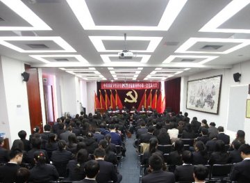 崔丽副主任出席中共国家卫生计生委人才交流服务中心第一次党员大会