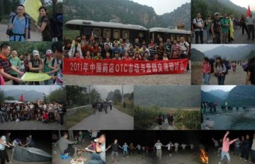 迎中秋 《中国药店》与制药企业同仁北京共欢庆