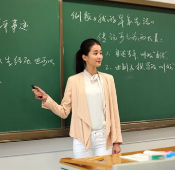 教师节：送给老师的健康试卷