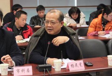 市科委举办中药产业“重构提升”行动产学研对接会