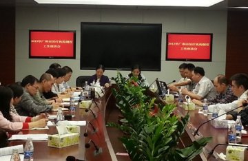 广州市积极推进医疗机构制剂标准提高工作