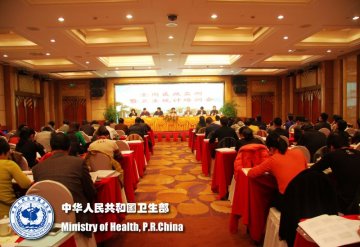 全国医改监测暨卫生统计培训会在绍兴召开