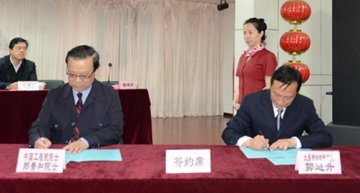 郎景和院士太原市妇幼保健院工作站正式成立
