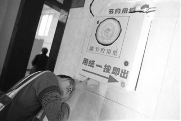 北京市低等级公厕将试点配备卫生纸、洗手液