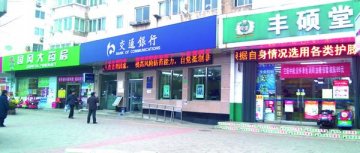 青岛药店密集竞争夹缝求生 市场或迎洗牌期