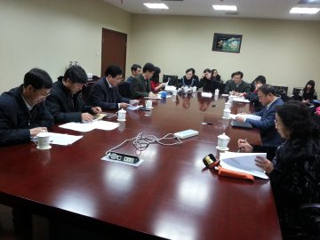 2015年度行业科研专项申报专家论证会召开