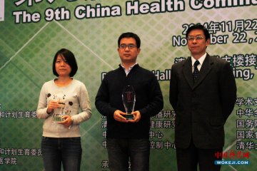 中国疾控中心迹极参与主办第九届中国健康传播大会