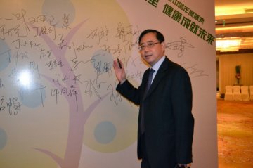 爱康国宾副总裁惠云明