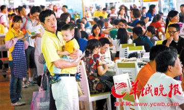 省食药监局：“平脸”并非卫生条件不合格