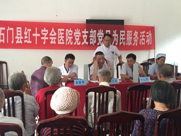 红会医院正在为敬老院老人进行“爱心助老”活动