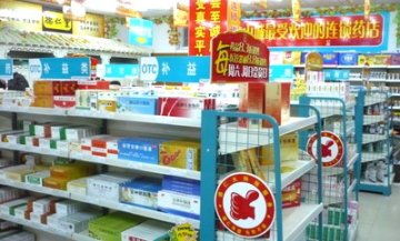 品种受限 药店弃医保定点发力大健康