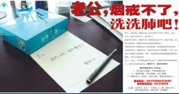 几则实用的保健品报纸广告