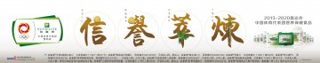 纽崔莱牌多种植物蛋白粉等10个产品官方高清创意广告(粤食健广审(文)第2013050165号)