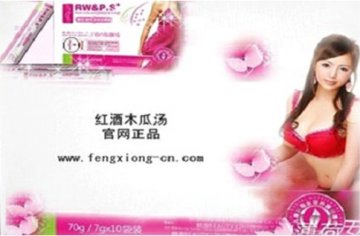 红酒木瓜靓汤有用吗？红酒木瓜汤官网用事实说话
