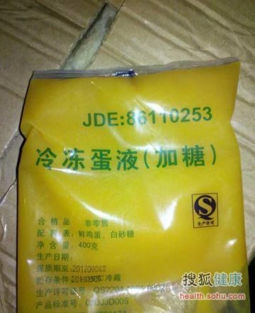 肯德基食材首度遭曝光
