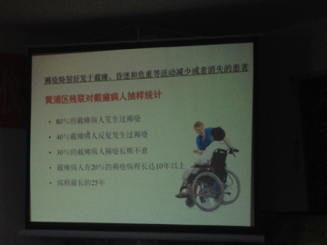 唐都医院吕小星教授到省荣康医院进行学术交流
