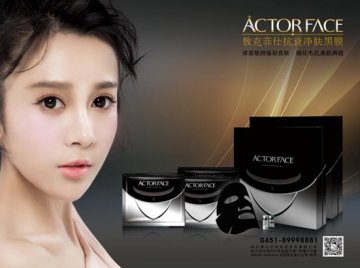 ActorFace：美国娱乐圈的明星护肤秘笈