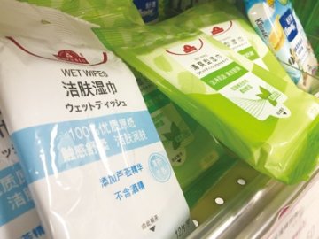 父母警惕：湿巾普遍含防腐剂 婴儿应少用或不用