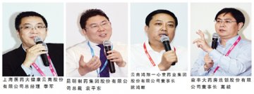 工商共生 掘金慢病市场
