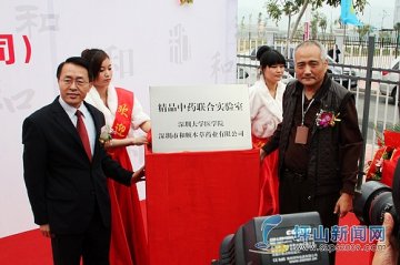 和顺堂中药饮片生产基地开工 年产或达3000吨