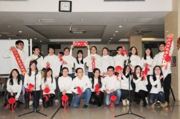新春快乐，龙马精神——性艾中心举行2014年新春联谊会